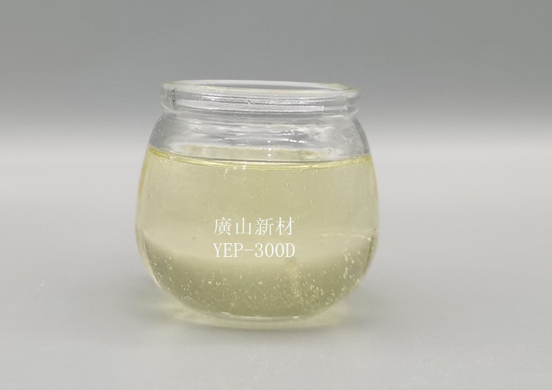 無鹵環氧樹脂(zhī)YEP-300D