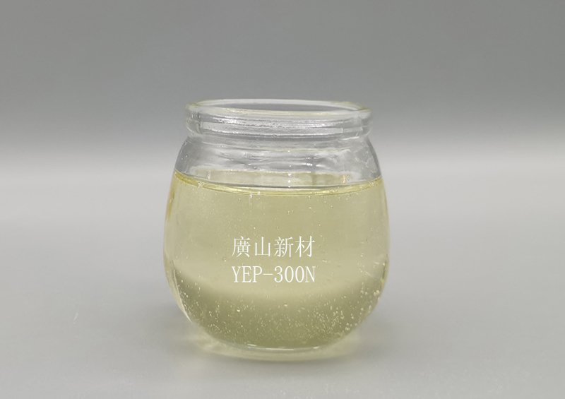 無(wu)鹵環氧樹脂(zhī)YEP-300N