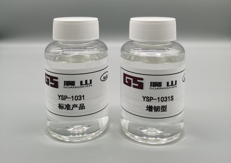 通用型胺固化(huà)阻燃劑